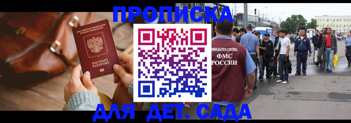 форма 3 в Снежинске