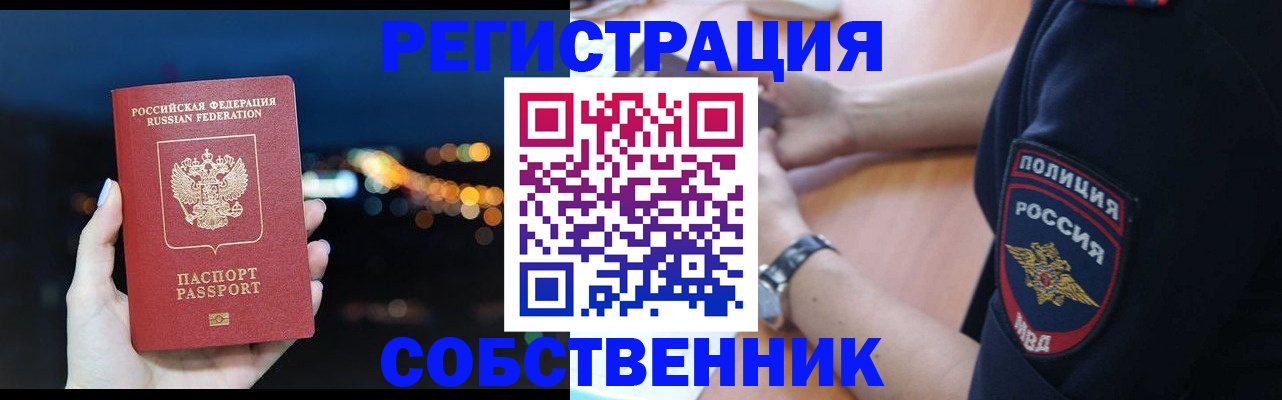 форма 3 в Снежинске